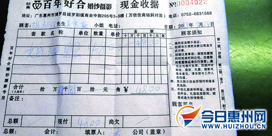 马上要结婚却拿不到婚纱照博罗一婚纱摄影机构老板失联
