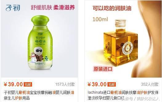 景甜谈护肤美妆心得,景甜用的是哪一款粉底