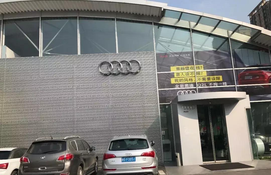 最近奥迪卖得怎么样,奥迪卖得好销售少不了