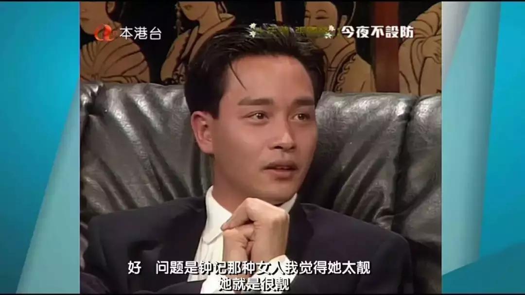 钟楚红一生只爱一人,钟楚红一生只爱一个人完整版