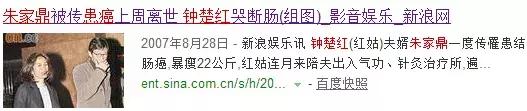 钟楚红一生只爱一人,钟楚红一生只爱一个人完整版