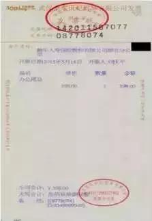 跨年发票报销要关注什么,去年的发票今年可以报销吗