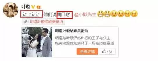 叶璇被纳入失信人名单,叶璇为什么变成老赖