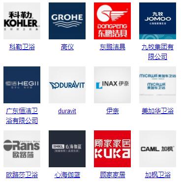 目前最好的卫浴品牌有哪些,目前好的卫浴品牌有哪些