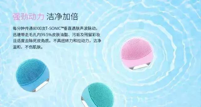 露娜洁面仪深度解析,露娜luna洁面仪不值这个价格