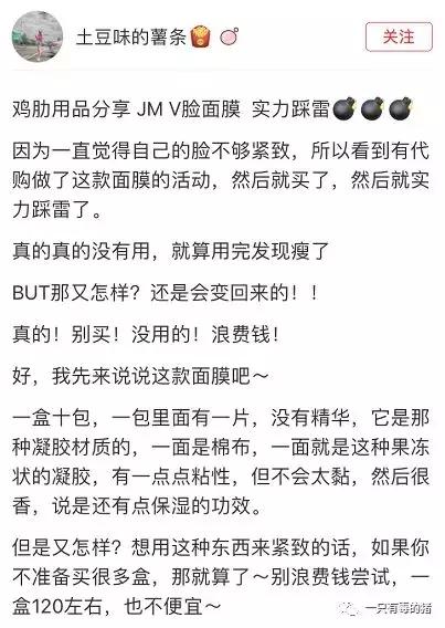 涓嶈璺熼涔扮殑澶х墝鍞囬噳,鍐嶇伀涔熷埆涔扮殑鍞囬噳