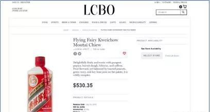 为什么国外的茅台那么便宜,茅台在国外是什么价格的