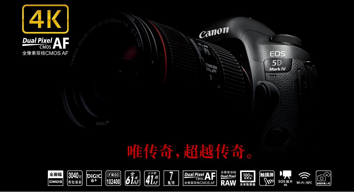 eosr与5d4哪个值得购买,5d4和eosr哪个好