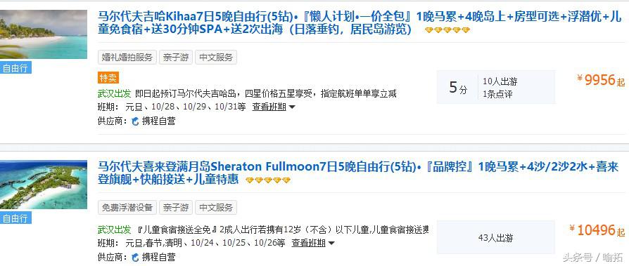 没有任何装备怎么快速的找到马蜂,没有机械设备怎么找马蜂窝