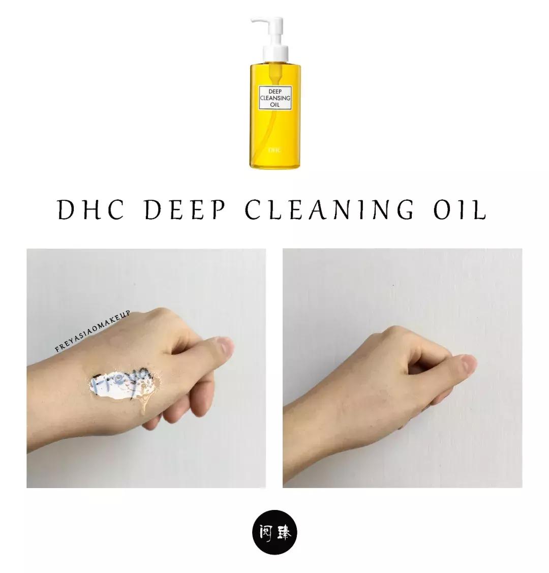 5款口碑最好的卸妆油推荐,测评卸妆油推荐2021