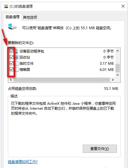 清理系统垃圾的操作方法,操作系统垃圾清理