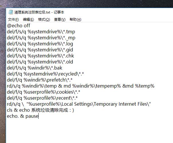 清理系统垃圾的操作方法,操作系统垃圾清理
