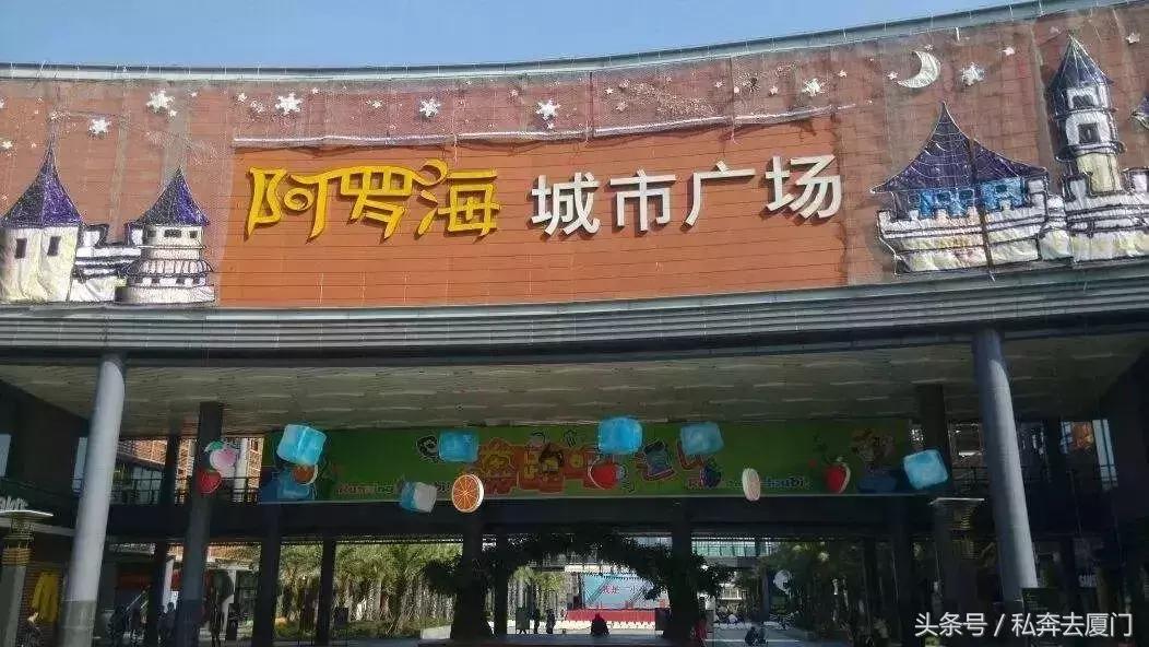 厦门沃尔玛闭店最新消息,厦门巴黎春天百货关门了吗