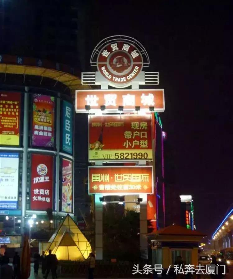 厦门沃尔玛闭店最新消息,厦门巴黎春天百货关门了吗