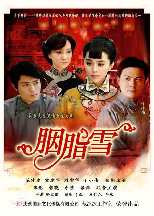 民国题材电视剧大全,十部最养眼的民国电视剧
