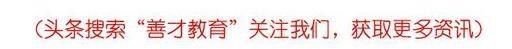 二级建造师报考学历专业不符,二建报考条件专业不符怎么办