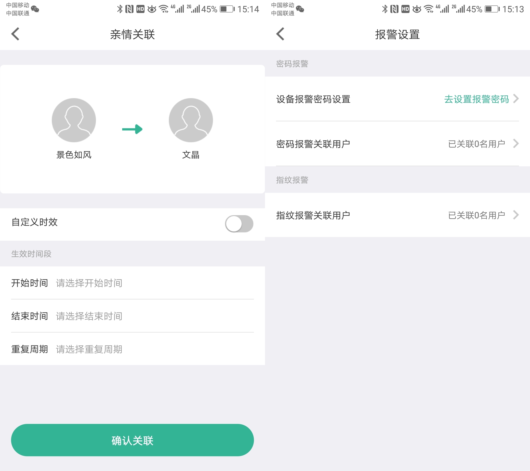 用了智能锁还能用钥匙开吗,用了密码锁再也不用担心忘记钥匙