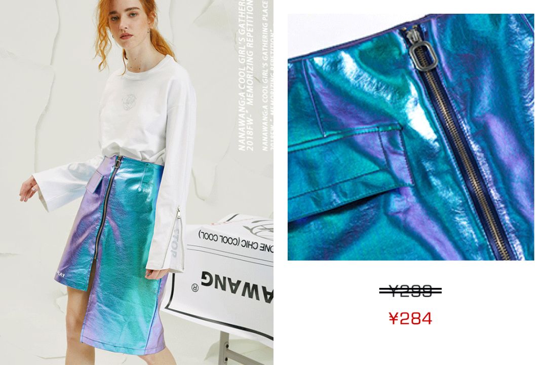 一点都不输大牌的国货品牌,安利超便宜好物