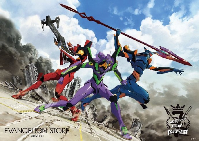 eva2021活动,eva十二周年