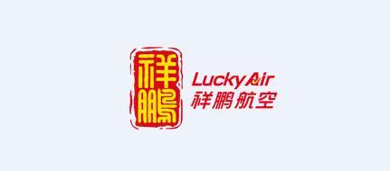 国内各个航空公司的logo,最新航空公司标志大全中国民航网
