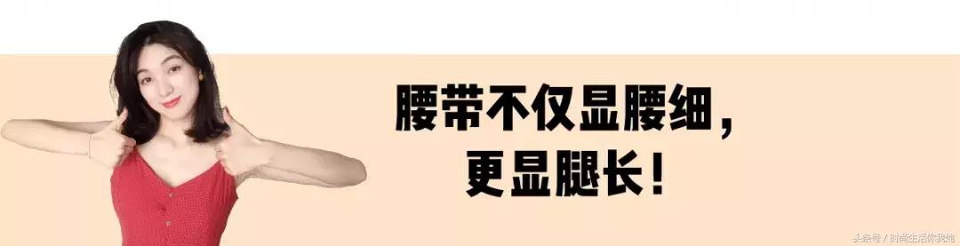 个子矮黑皮怎么穿搭,穿搭夏季女黑皮个子矮