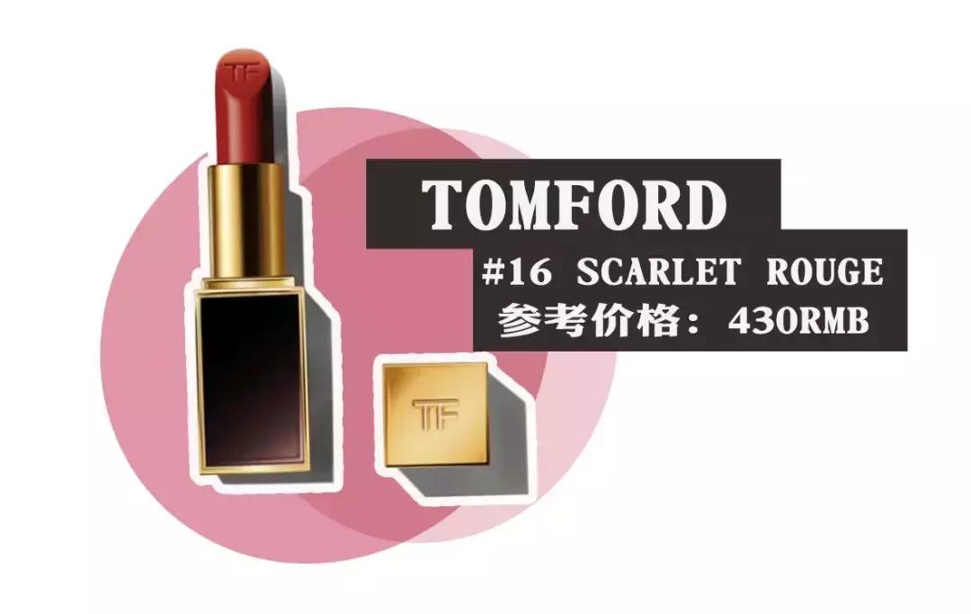 好看又贵一点的口红推荐,12块的口红推荐