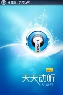 数字音乐播放器的音源,数字音乐播放设备