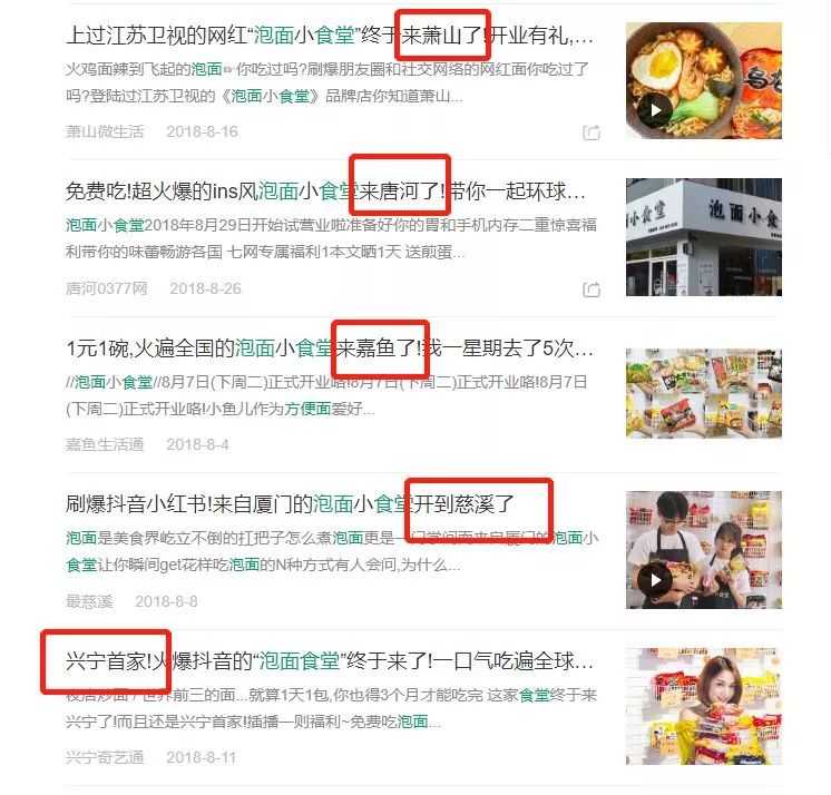 83元的泡面清汤寡水，网红餐厅的“浮世绘”还能撑多久？