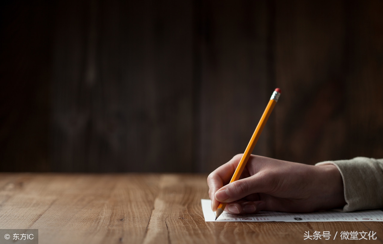 写字不好看怎么办？不用怕，把这个资料收藏保存好就行了