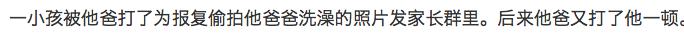 你有发错消息的经历,你们有错发消息到工作群的经历吗