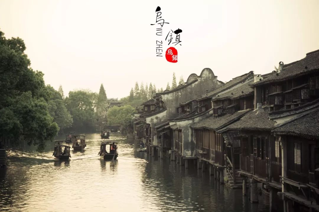 去嘉兴乌镇一定要做的事,乌镇最省钱的玩法