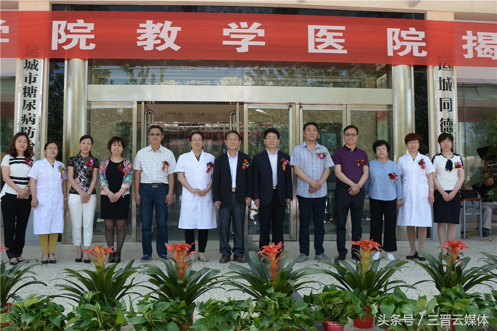 运城同德医院怎么样,运城同德医院