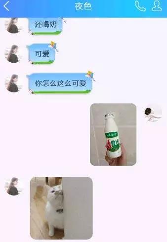 为什么网恋男友就是不给看照片,粉丝求助男票