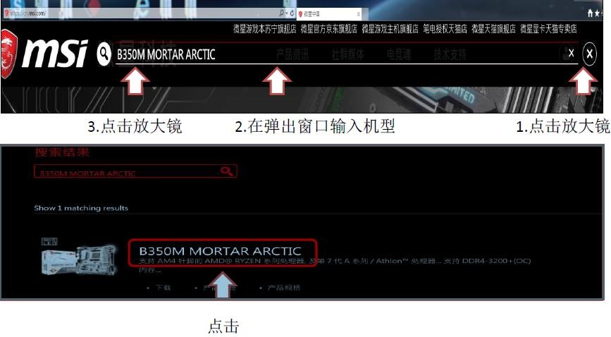 微星B350显卡安装,微星b350主板接线
