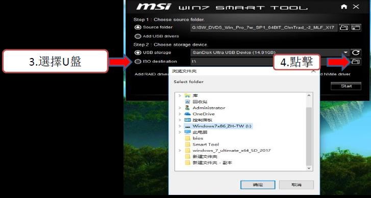 微星B350显卡安装,微星b350主板接线
