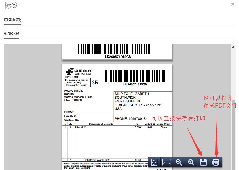 ebay怎么选国际运输,2019ebay企业入驻渠道