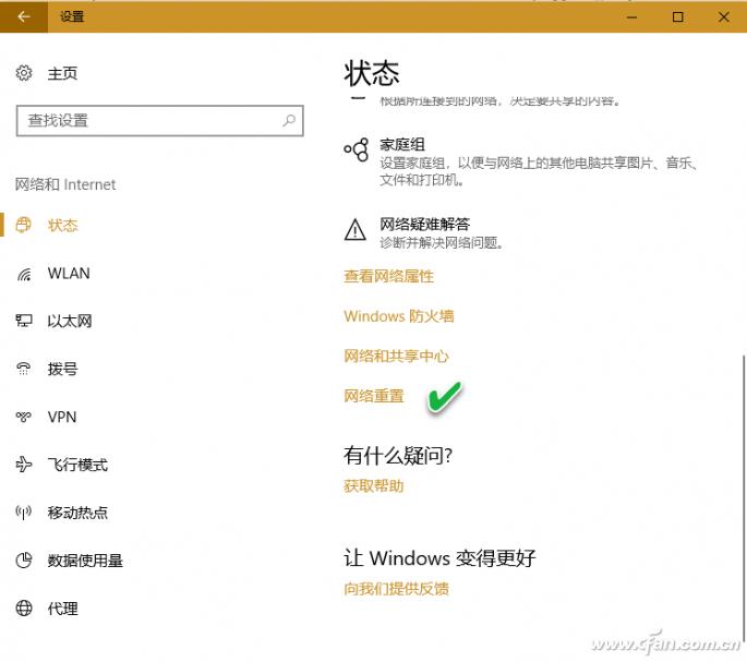 windows10无线网没办法连,windows10连不上无线网