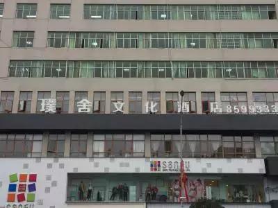 六盘水比较适合住的酒店,六盘水实惠舒适酒店