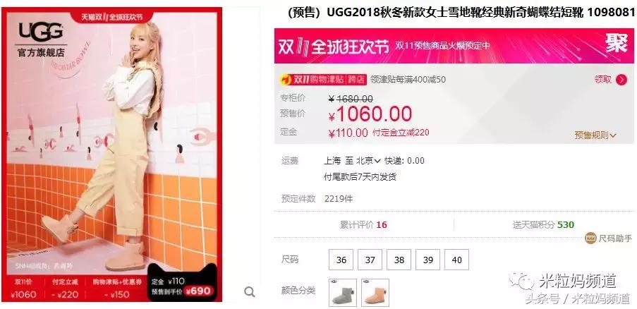 双11哪些商品卖得最好,双11买什么宝贝好