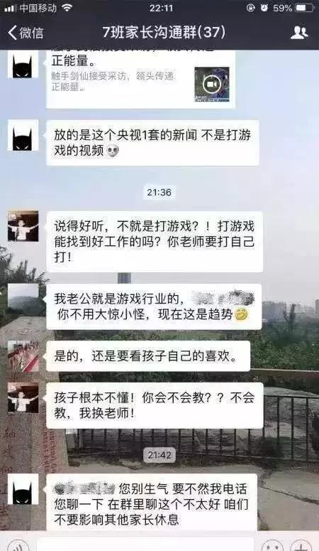 美国大学开设电竞专业,美国有电竞专业吗