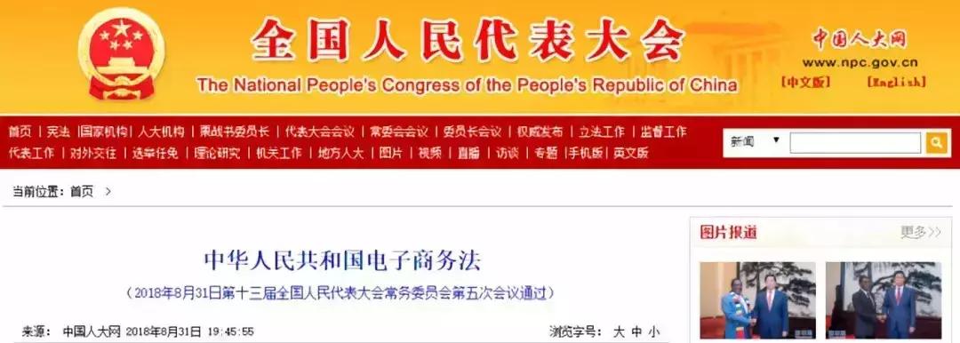 代购微商被整治,朋友圈里的微商和代购
