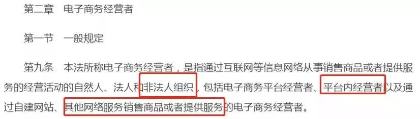 代购微商被整治,朋友圈里的微商和代购