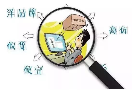 代购微商被整治,朋友圈里的微商和代购