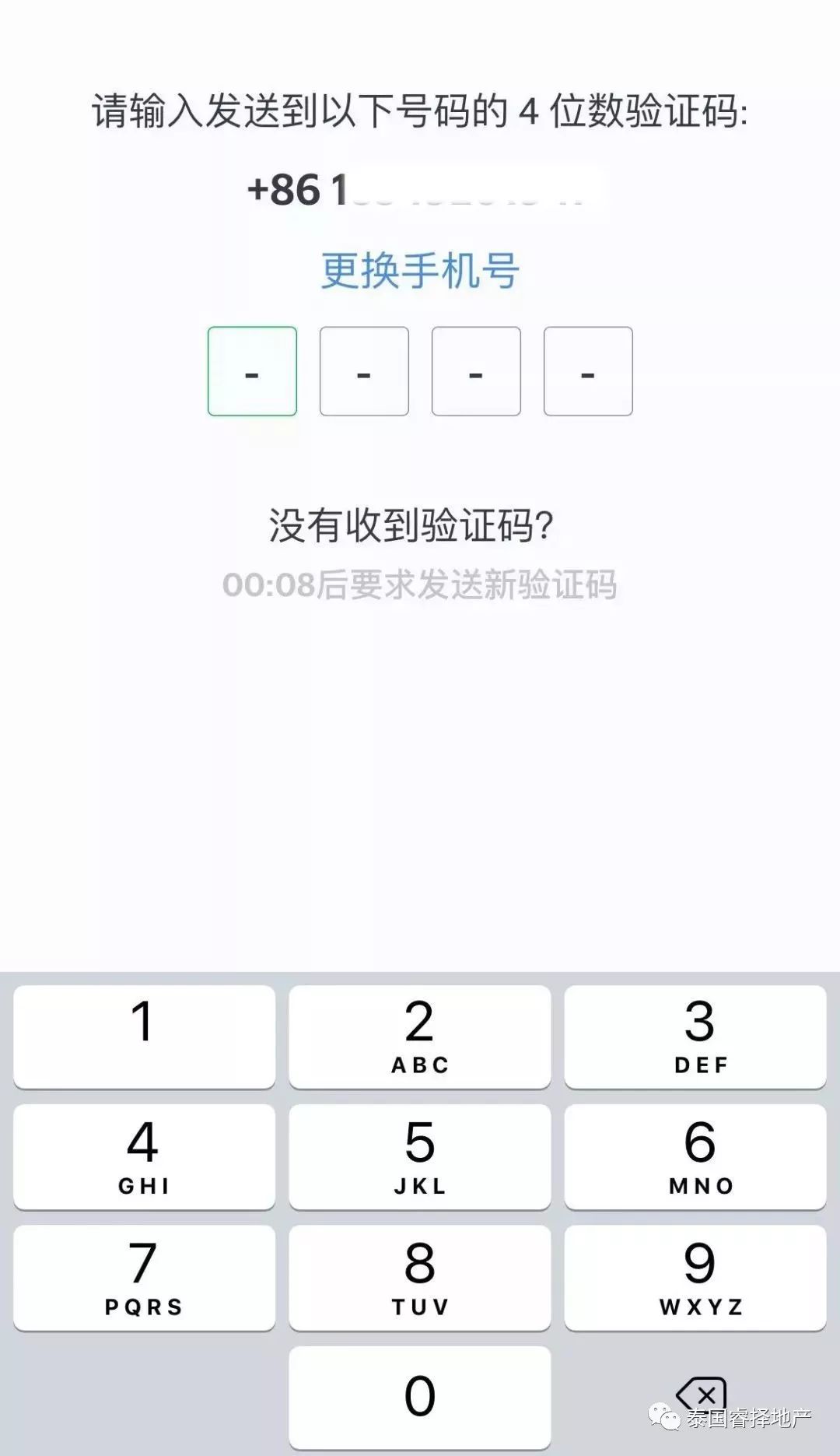 泰国滴滴怎么用 (滴滴在泰国可以用吗)