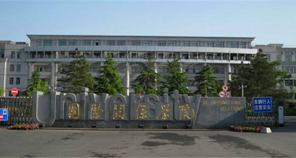 北京这5所知名大学，竟如此袖珍，还没我们小学一半大