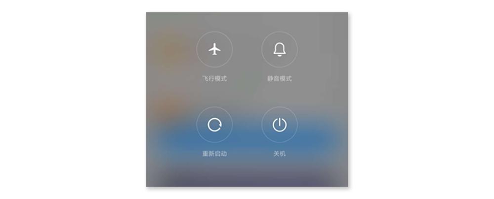 小米手机如何省电和流畅一招搞定,小米手机怎样才省电又流畅