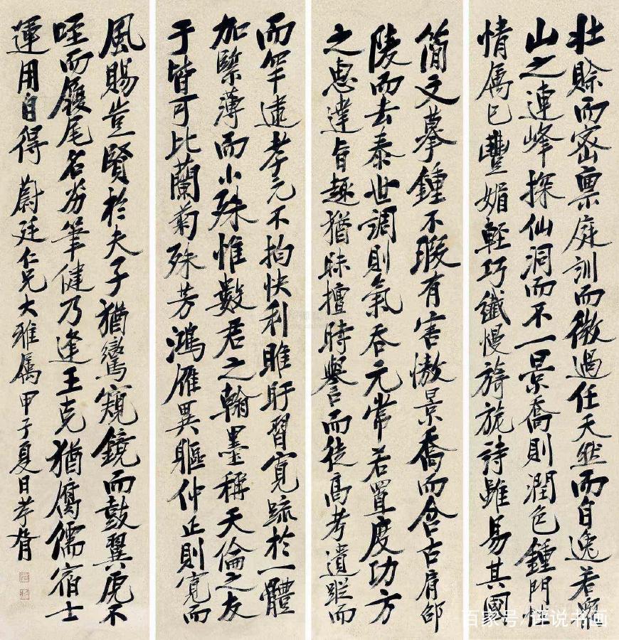 中国民国时期书法大家,民国书法大家排名前十