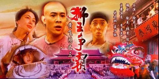 功夫英雄有哪些,功夫英雄勇敢杀敌