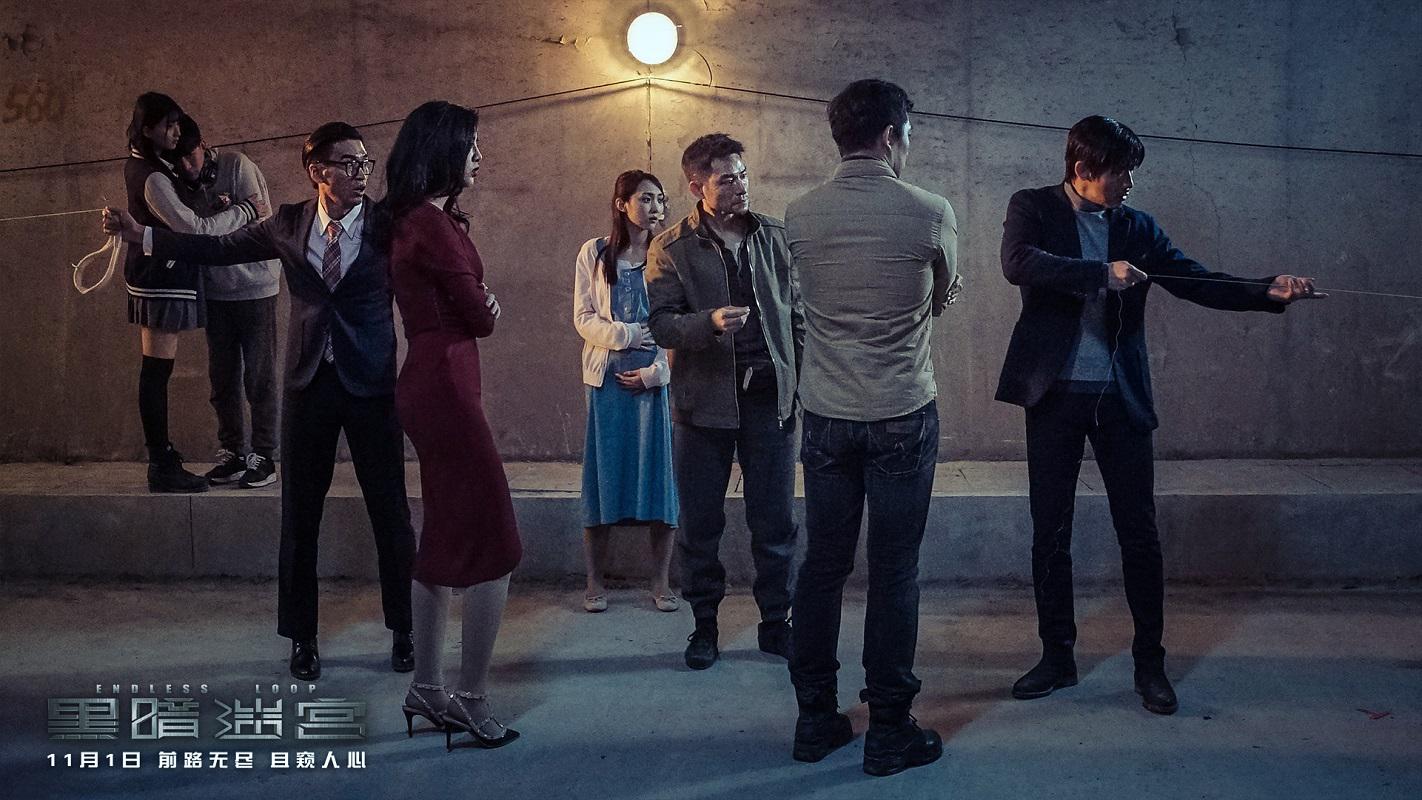 设身处地你会怎么做？黑暗迷宫带你拷问人性