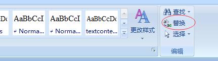 word插页码总是断断续续，可以试试清除分页符